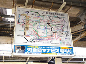 JR線・地下鉄路線案内図 (ホーム上吊下型) タイアップ広告